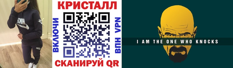 Амфетамин Premium купить наркотик Медынь