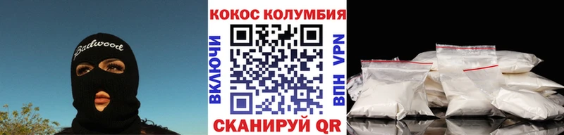 купить наркотики цена  Медынь  Кокаин Перу 