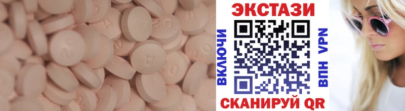 ЭКСТАЗИ ешки Медынь