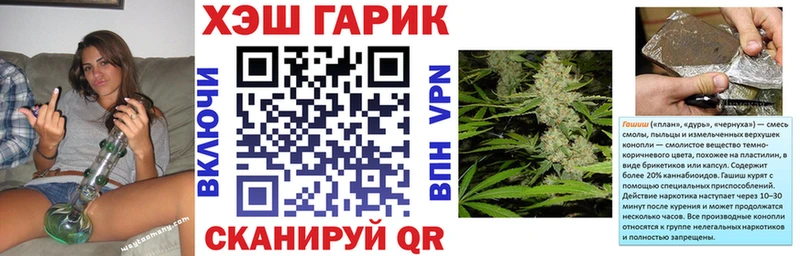 ГАШ гарик  Медынь 