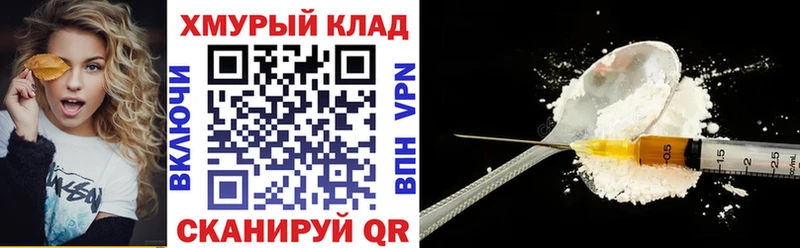 мориарти клад  Медынь  ГЕРОИН Heroin 