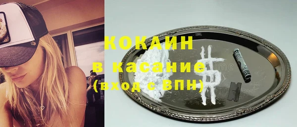 spice Алексин