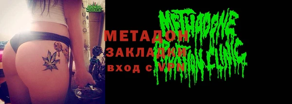 прущий лед Алзамай
