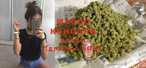 соль курить ск Алексеевка