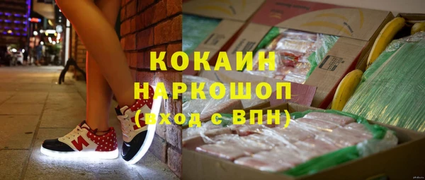 соль курить ск Алексеевка