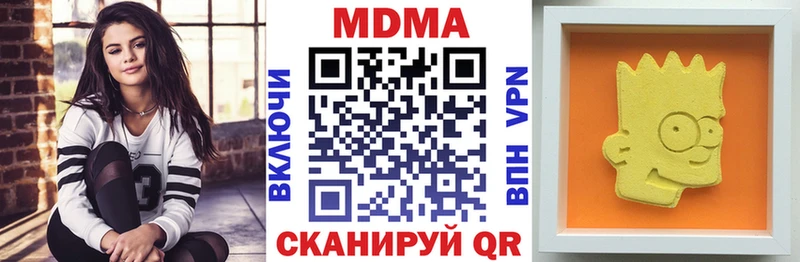 МДМА молли  Медынь 