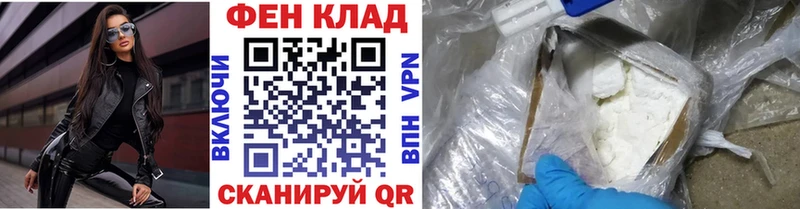 МЕТАМФЕТАМИН мет  Медынь 