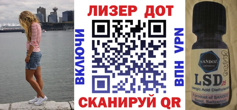 Марки 25I-NBOMe 1500мкг  Медынь 