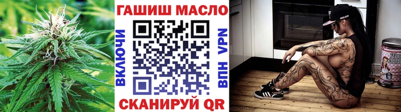 Дистиллят ТГК жижа наркотики мега маркетплейс Медынь